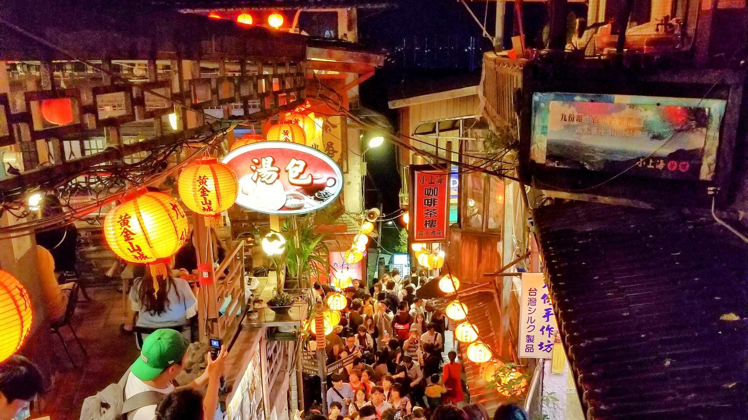 台湾・台北の九份と夜市グルメ