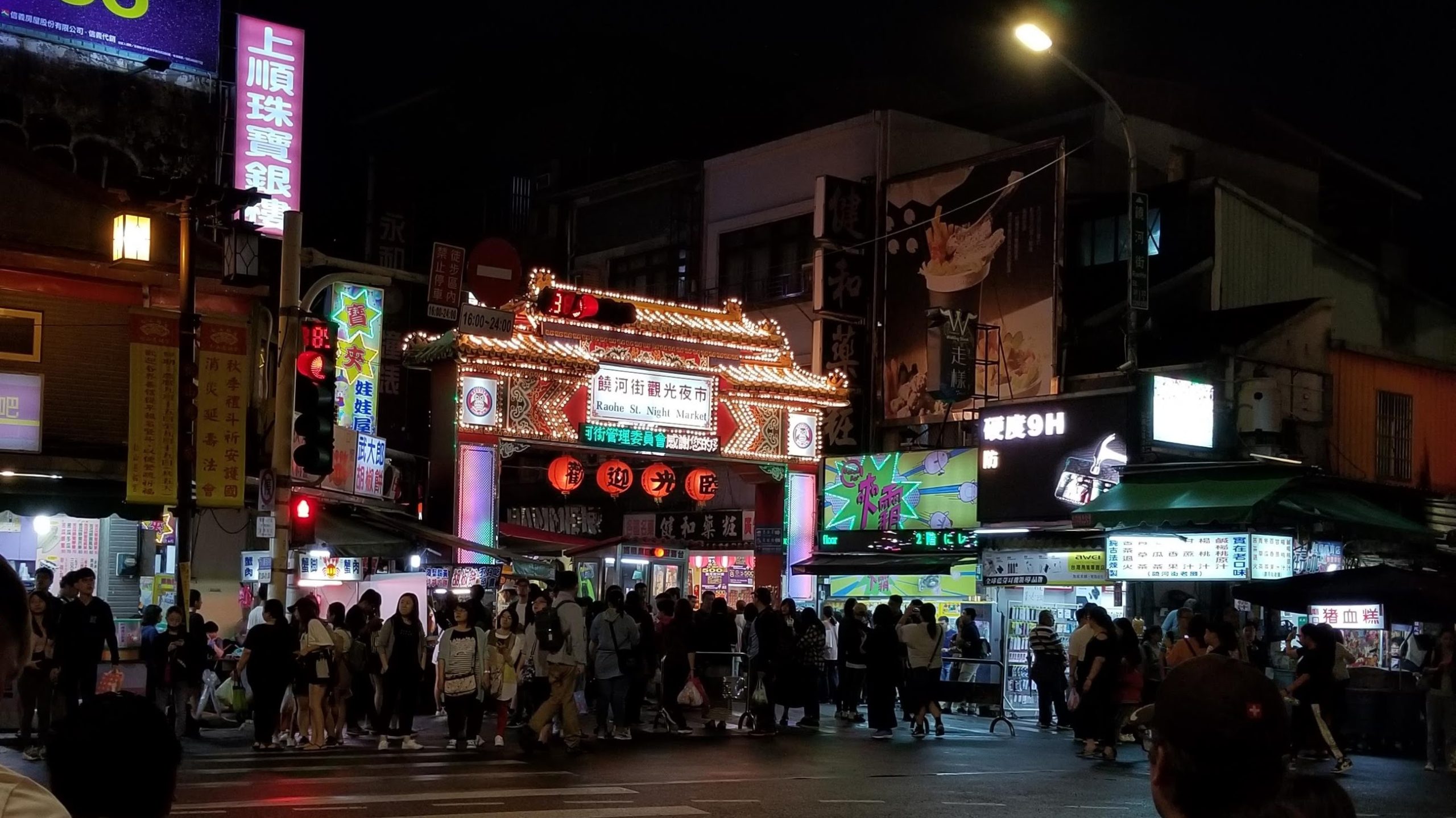 台湾・台北の夜市