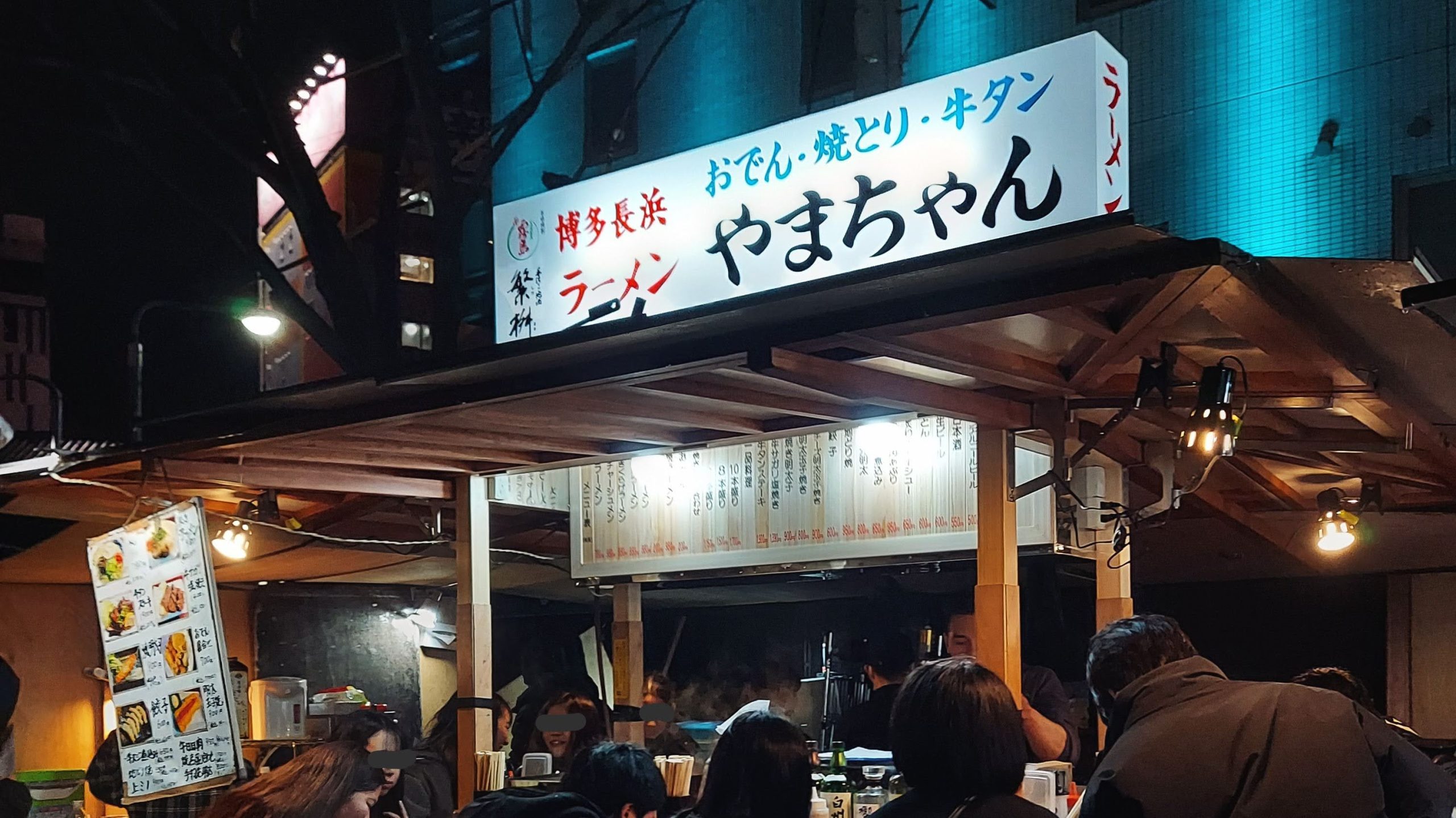 福岡・博多の中洲屋台街とラーメン
